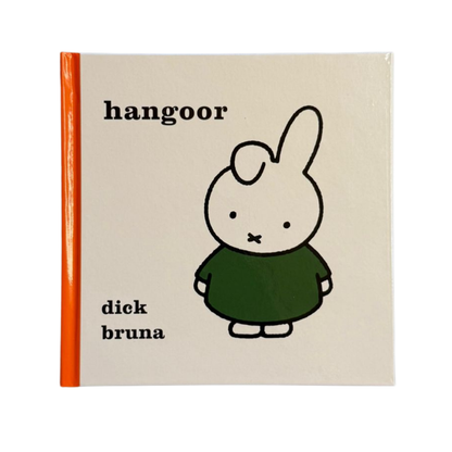 nijntje | hangoor